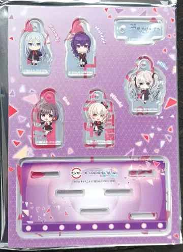 프로세카 스시로 콜라보 유닛 참 25시, 나이트 코드에서 테이크아웃