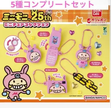 미니모니 25th 미니어처 컬렉션 5종 컴플리트 세트