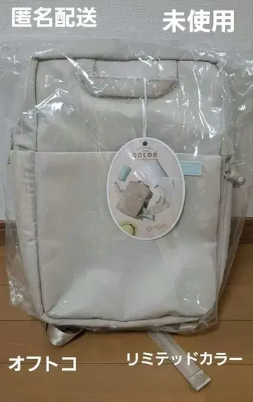 [ 한정 가격 ] 엘레콤 오프트코 백팩 샌드베이지 BM-OF04BE