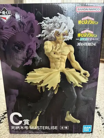 제일복권 나의 히어로 아카데미아 시가라키 토무라 C상