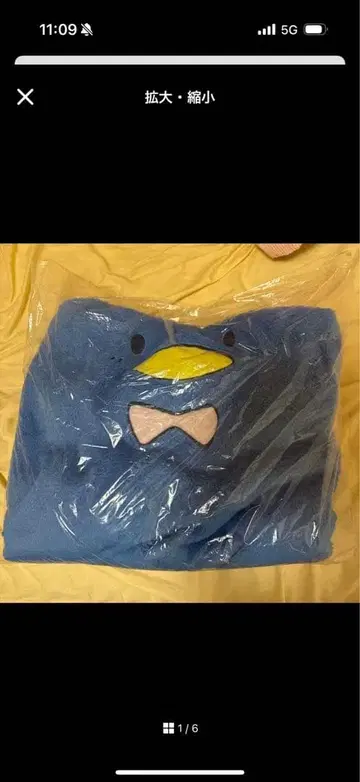 턱시도샘 산리오 모코모코 룸웨어 후드티