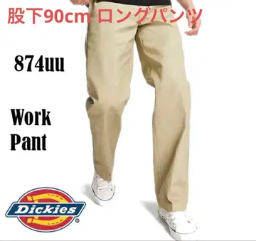 Dickies 874uu 오리지널 워크 팬츠 롱 팬츠