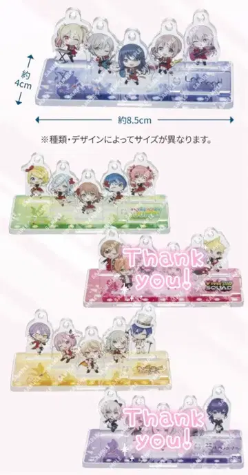 프로세카 스시로 아크릴 스탠드