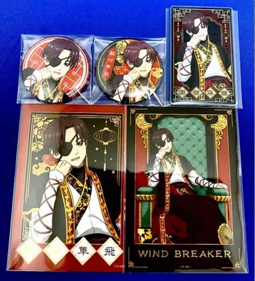 WINDBREAKER 옥좌 스오 캔뱃지/브로마이드/아크릴 카드 5종