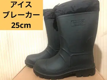 새상품 미사용 카믹 방한 장화 아이스브레이커 25cm