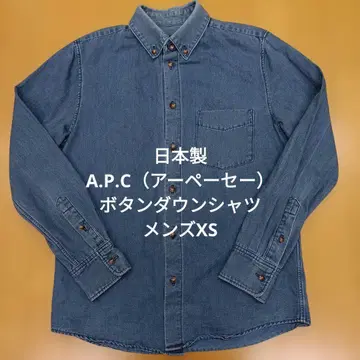 일본제 A.P.C (아페쎄) 버튼다운 셔츠 블루 남성용 XS