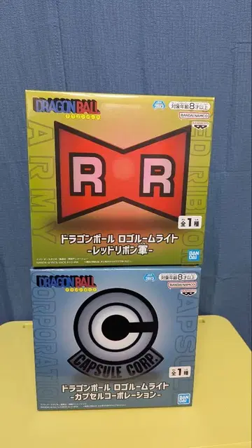 드래곤볼 로고 룸 라이트 캡슐 코퍼레이션 레드 리본 군