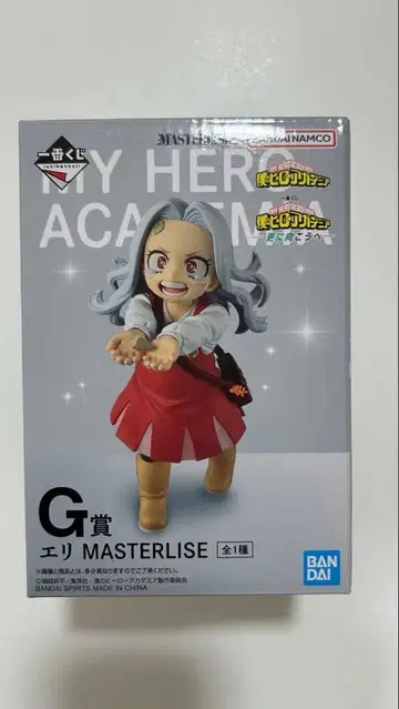 나의 히어로 아카데미아 제일복권 G상 에리 MASTERLISE