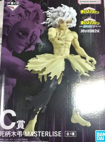 나의 히어로 아카데미아 제일복권 시가라키 토무라 피규어