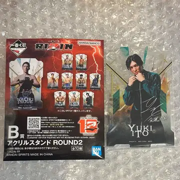 RIZIN 제일복권 B상 이토 히로키 아크릴 스탠드