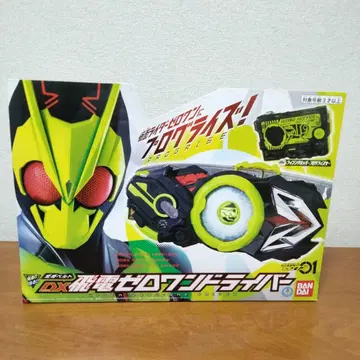 가면라이더 제로원 DX 히덴 제로원 드라이버 1