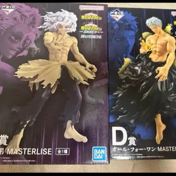 제일복권 히로아카 C상 D상 피규어 세트