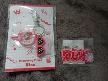 스토푸리 리이누군 키링 세트