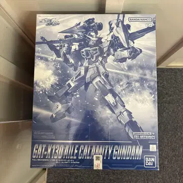 에일 카라미티 풀 메카닉스 1/100