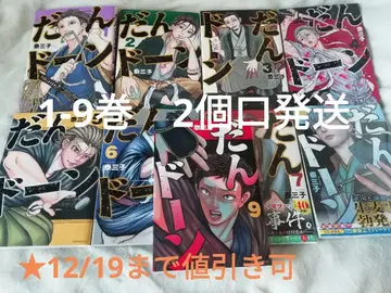 !구매 전 댓글! 1 2 3 4 5 6 7 8 9 권 단돈 타이조