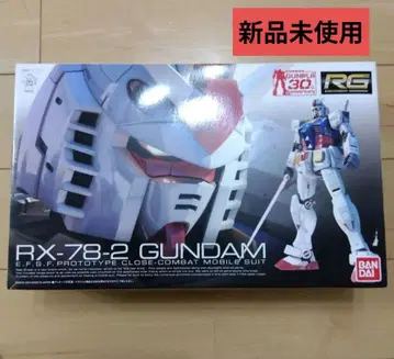 RG RX-78-2 건담 미사용 새상품 건담 프라모델 레어 건담