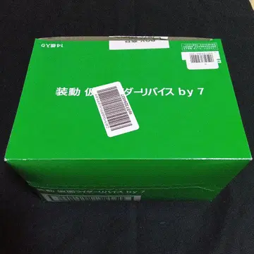 소도 가면라이더 리바이스 by 7