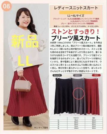 시마무라 hina 히나 플리츠풍 스커트 그레이