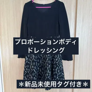 *택 포함 미사용 새상품* 프로포션 바디 드레싱 원피스