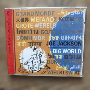 JOE JACKSON BIG WORLD 구 규격 미개봉