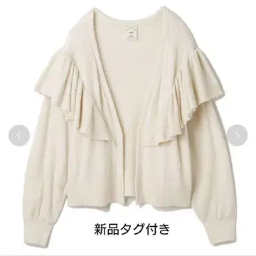 젤라또피케 gelatopique 스무디 프릴 가디건