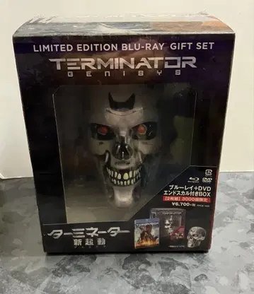 터미네이터: 제니시스 블루레이+DVD 엔드 스컬 포함 BOX -
