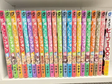 악마의 드롭킥 1~21권 + 미노스의 비프 100%