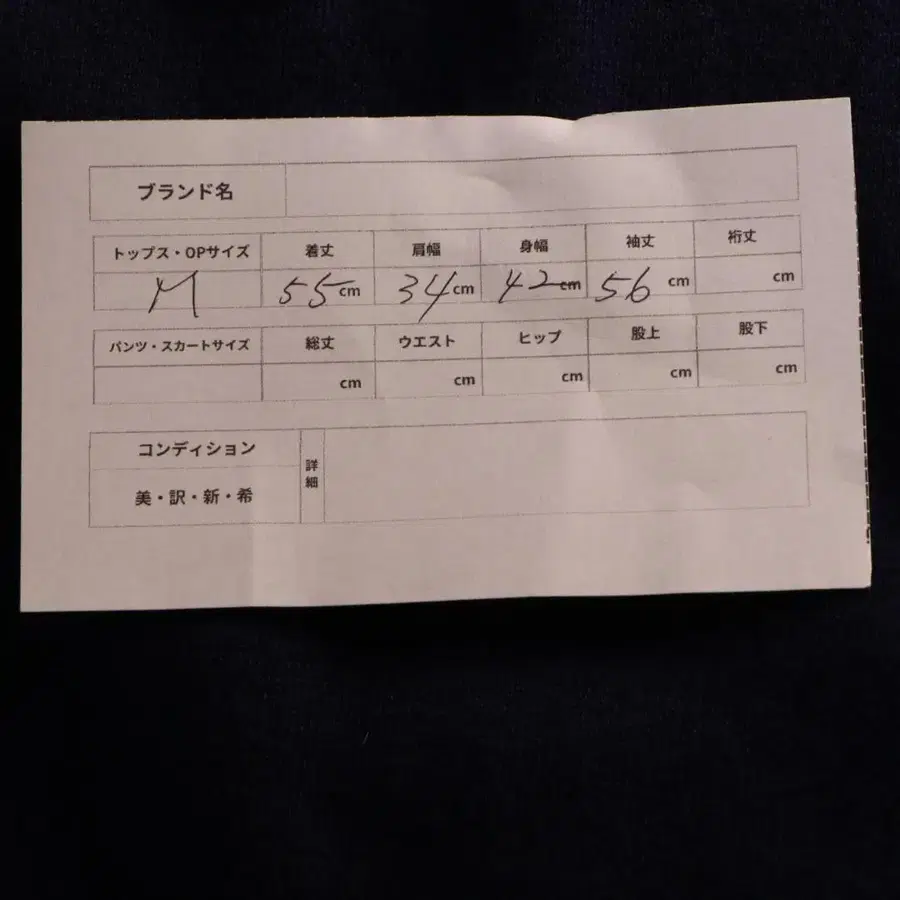 10번째 상품 이미지