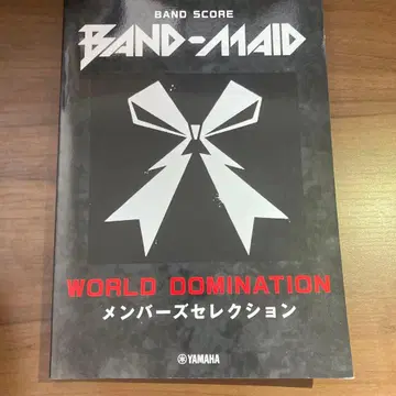 BAND-MAID 밴드스코어 WORLD DOMINATION