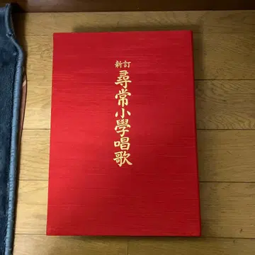 새상품급 신정 상용 소가창