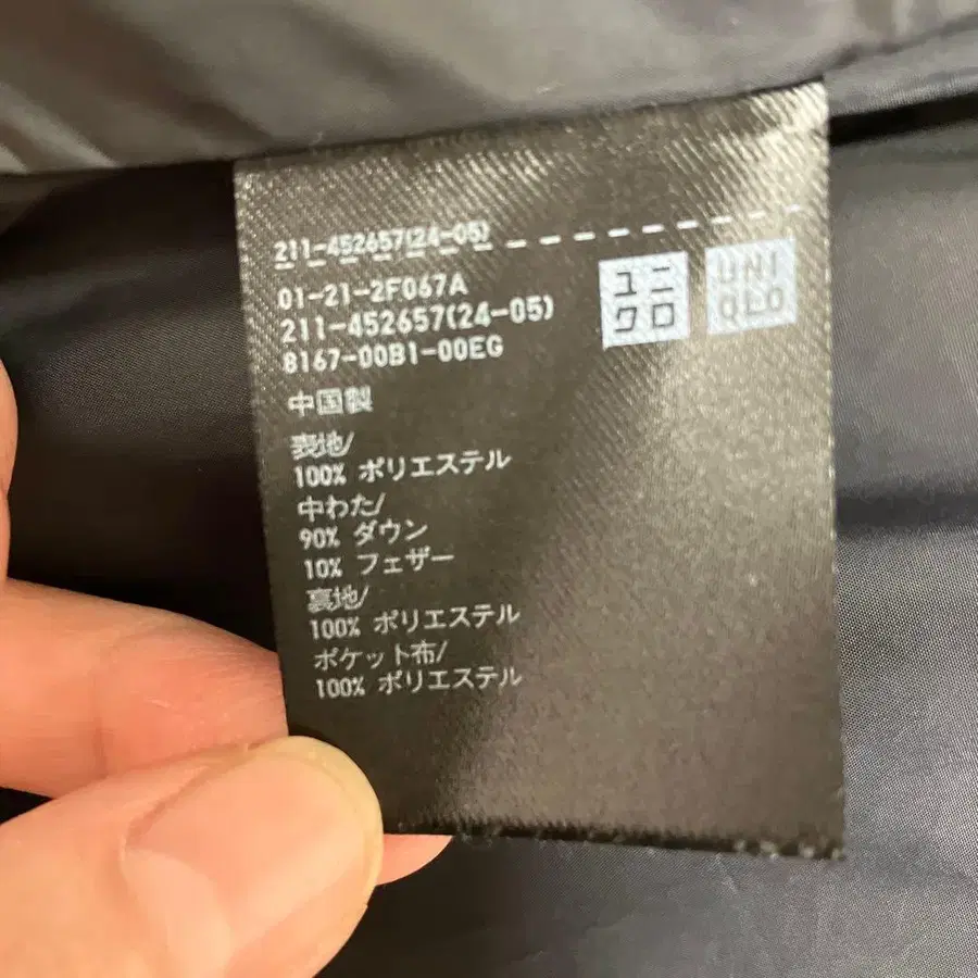 7번째 상품 이미지