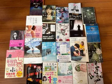 문고 에세이 묶음 판매 나기라 유 미나토 카나에 외