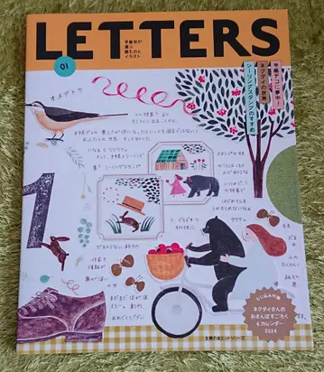 테가미샤 LETTERS 01