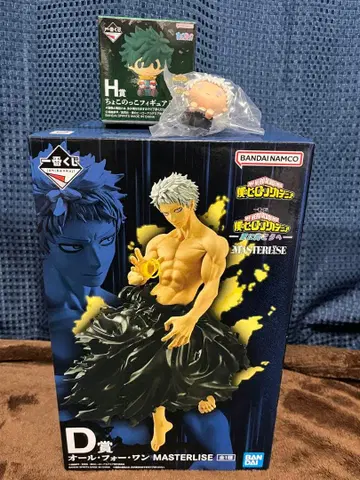 히로아카 제일복권 D상 H상 올포원 세트