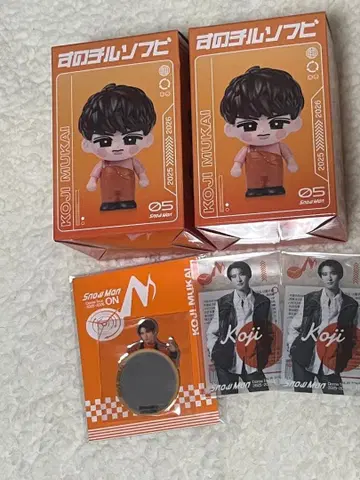 무카이 코지 굿즈