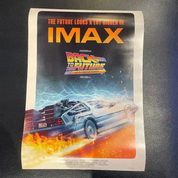 [ 새상품 ] 백투더퓨처 영화 혜택 IMAX 해외판 포스터