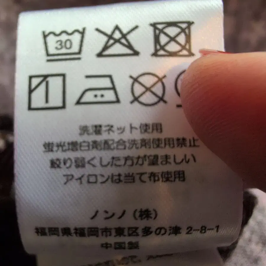 9번째 상품 이미지