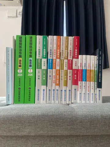 건축 관계 법령집 2025 전 19권 세트