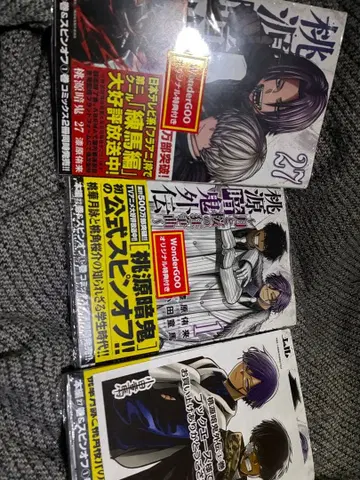 3권 세트 복숭아 도적 27권 외전 1권 x 2 특전 포함