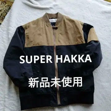 SUPER HAKKA MA-1 자켓 블랙/브라운 미사용