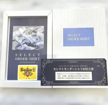 셀렉트 오더 셔츠 맞춤권 33A