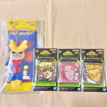 나의 히어로 아카데미아 제일복권 행복 위에 세트