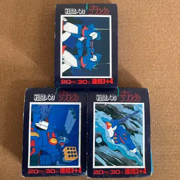 전투 메카 자붕글 카드 3묶음 묶음 판매 세트 로봇 메카닉