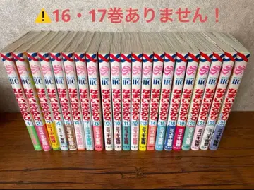 나마이키자카리 세트 (16권 17권 제외)