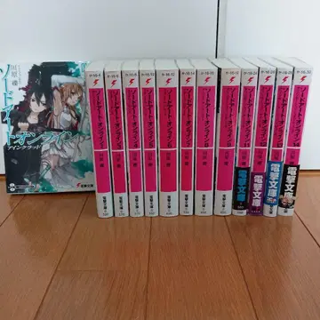 소드 아트 온라인 13권 세트