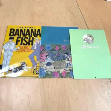 바나나 피쉬 우미마치 diary 클리어 파일 달력 flowers 부록