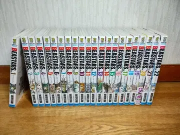 BEASTARS 비스타즈 전권 세트 20권 오비 포함