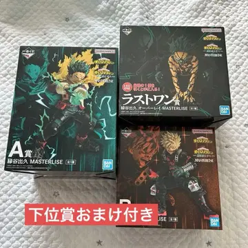 제일복권 나의 히어로 아카데미아 더 멀리 A상 B상 라스트 원상