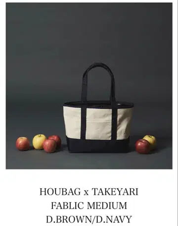 HOUBAG x TAKEYARI FABLIC MEDIUM 토트백