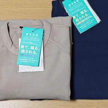 메디힐 룸 트레이닝복 베이지 & 스웨트 팬츠 네이비 M